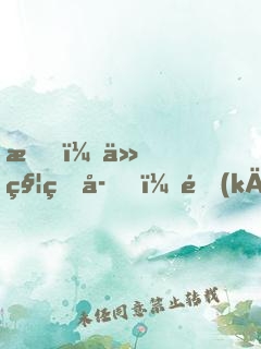 我！仙秦皇子，開(kāi)局召喚大雪龍騎